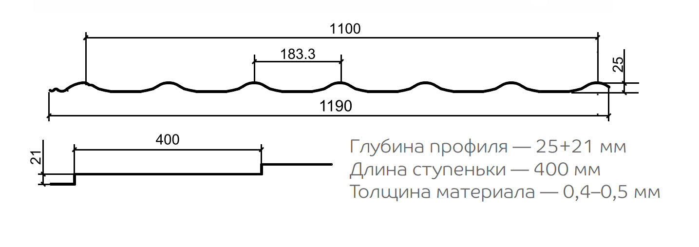 Металлочерепица Ламонтерра CLOUDY MATE 1190 мм (1100 раб.)